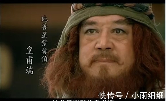 梁山泊@《水浒传》中最好听的七个人名:安道全第四,第一当之无愧最好听