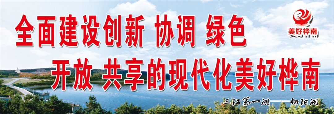 疫情|【疫情防控】钟南山接种疫苗：感觉很好！