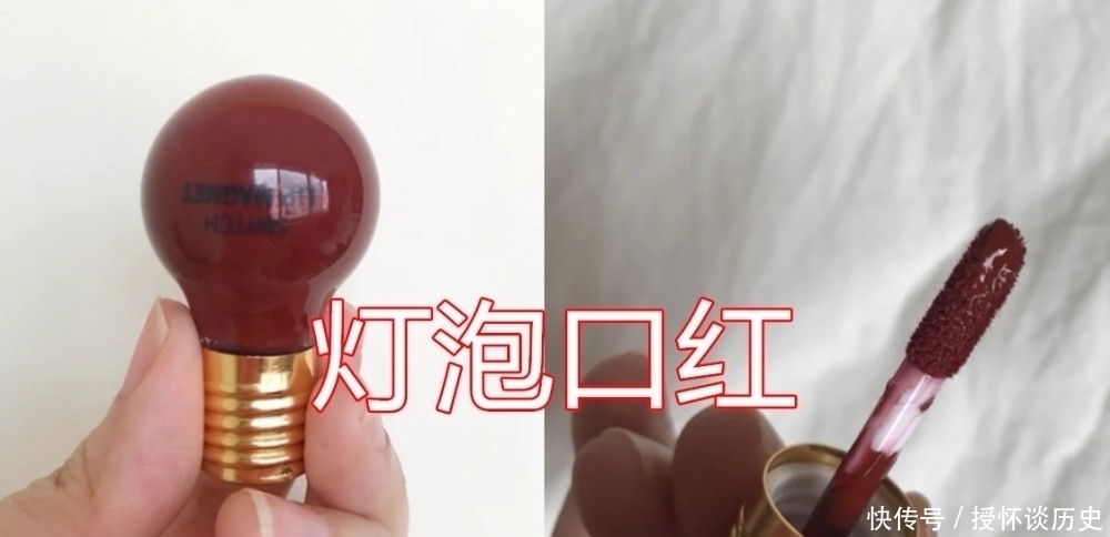 灯泡|口红有多能“伪装”,胶囊小灯泡没啥,看到烟管:男生都想拥有!