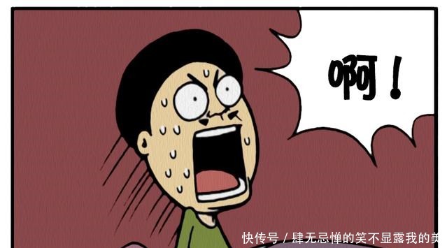 搞笑漫画梦到小绵羊拿着刀