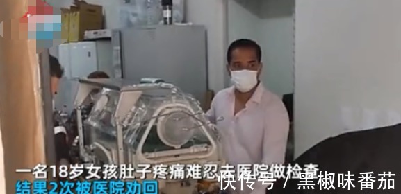 e20|18岁少女怀孕5月生娃,医生却宣布夭折,下葬前婴儿突然“活了”