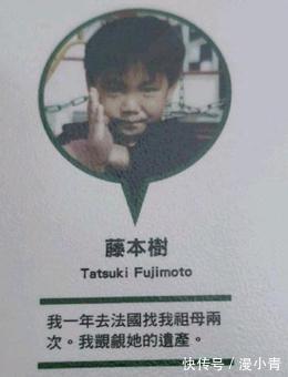 疯子|有人说藤本树是一个“疯子”,也有人说他是一个天才