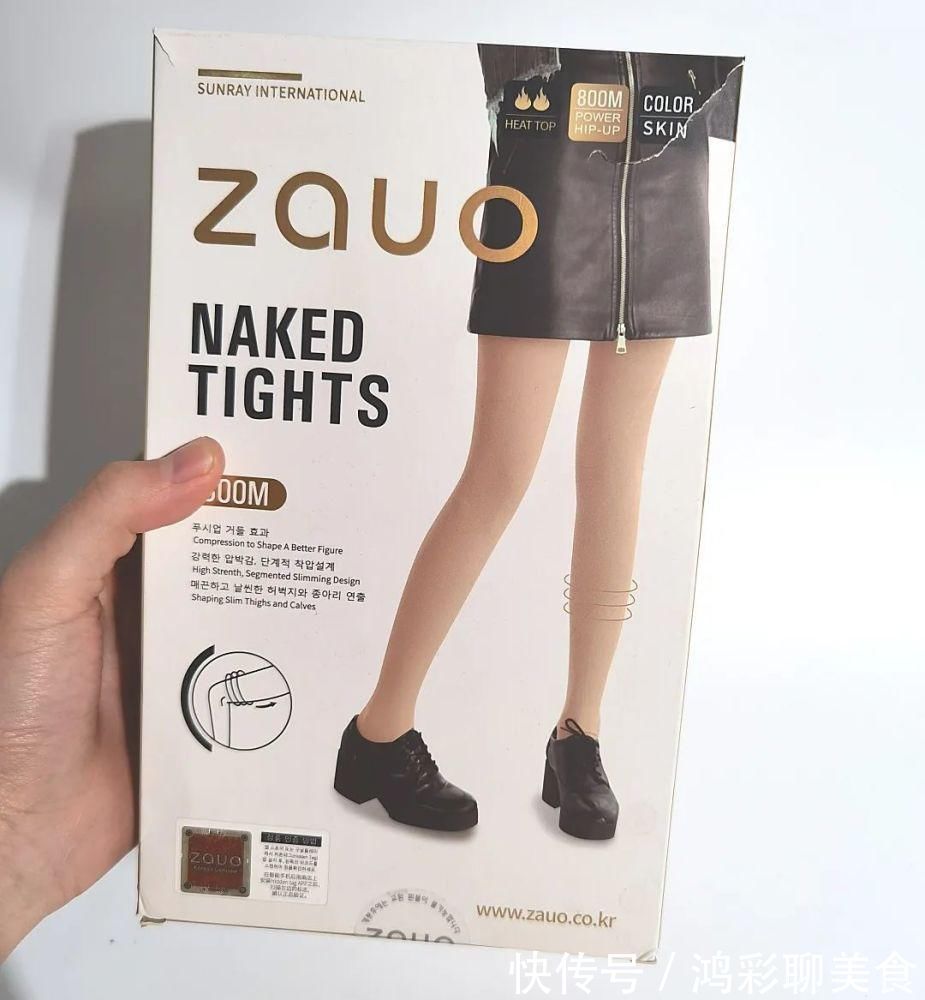 南极人 我终于找到出门会被搭讪的光腿神器了!