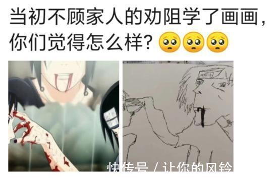 一个愿|“当初不顾家人反对学画画，你们觉得咋样？”哈哈哈爷青结