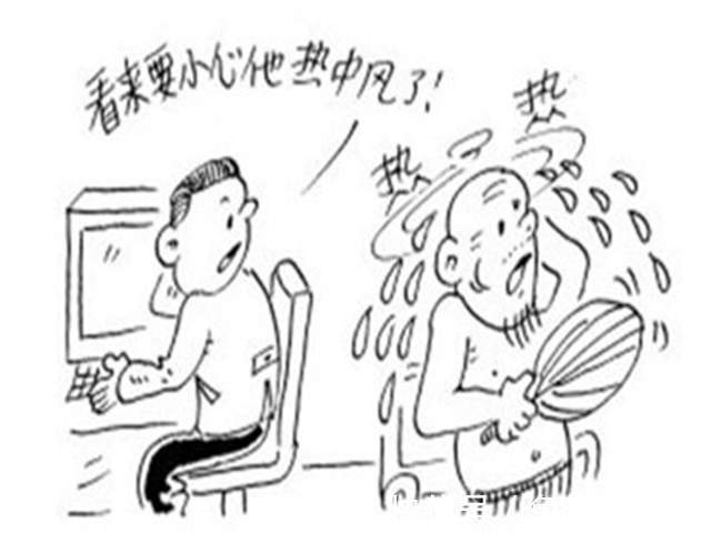 血管|中老年人，三伏天要警惕热中风，注意这四点，更好远离心脑血管病
