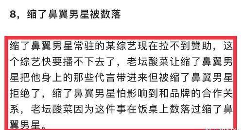 王一博令汪涵不满？曝《天天向上》停播在即，顶流都不愿意帮忙？