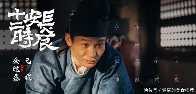 唐朝美食有多丰富不光要做吃货,还必须要吃进口食品!