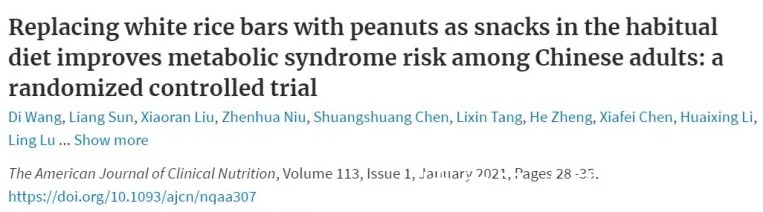 高血压|高血压吃花生,如同吃砒霜?研究“打脸”:吃花生让血管更健康