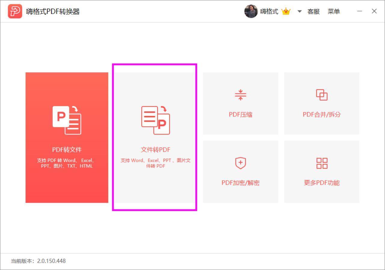 试试|Word怎么转换成PDF格式?要不来试试我这些方法?