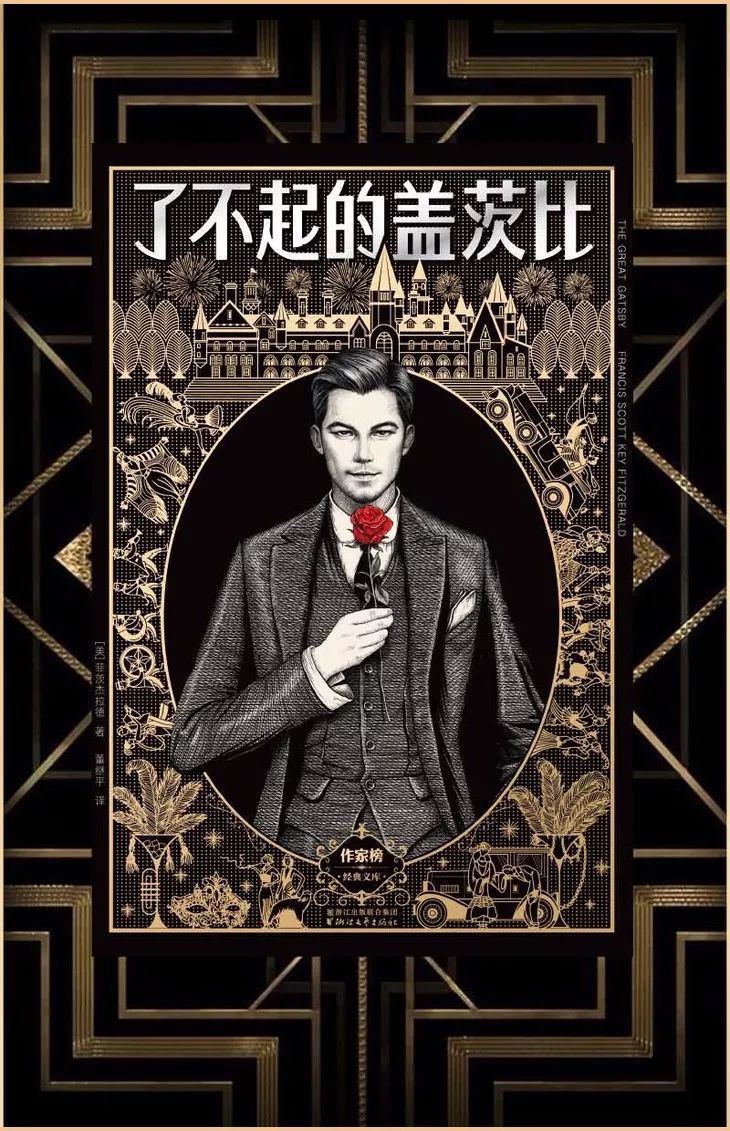 上流社会@美国最伟大的插画家,记录了上流社会的男男女女纸醉金迷的情景