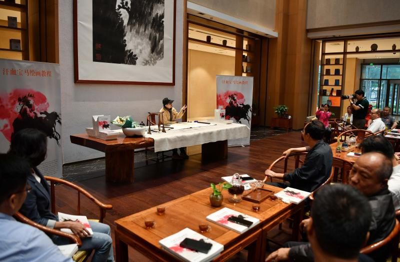 对外经济贸易$刘咏阁《汗血宝马绘画教程》新书发布会在对外经济贸易大学举行