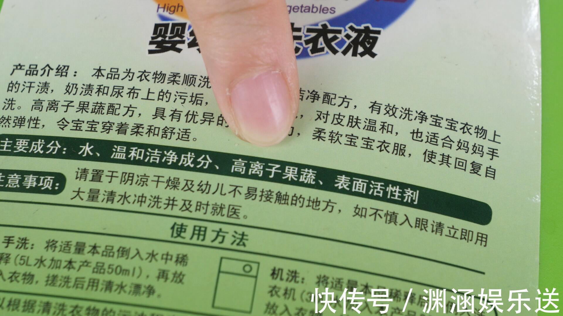 洗内衣时，用“洗衣粉”还是“洗衣液”，多亏妈妈提醒，涨知识了