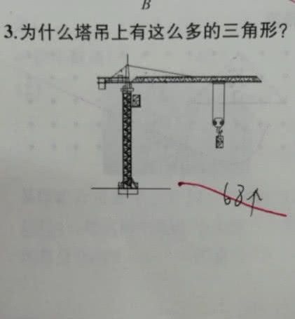 位小朋友|“10后”试卷爆红网络，答案让人忍俊不禁，“90后”我输了