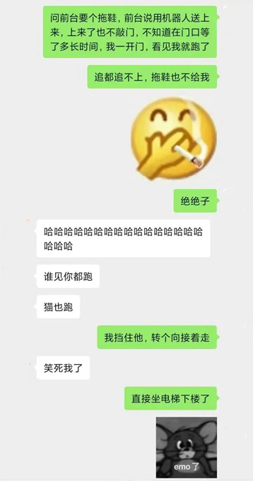 智障|人工智能or人工智障?这些AI其实是想笑死人类然后占领地球吧
