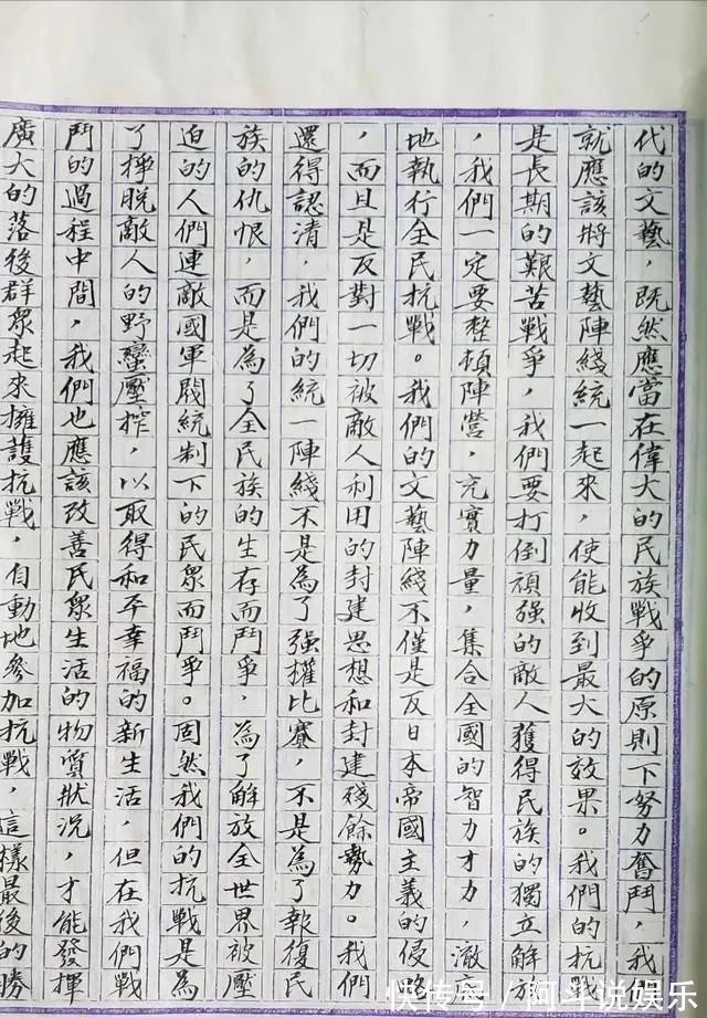 小楷&民国时期大学生用毛笔书写的论文曝光,字迹堪比书法家,笔笔惊艳