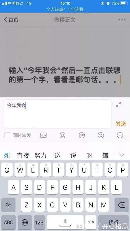 |我研究了近20年的泡妹教程 冷段子1404 & 去年今日1094