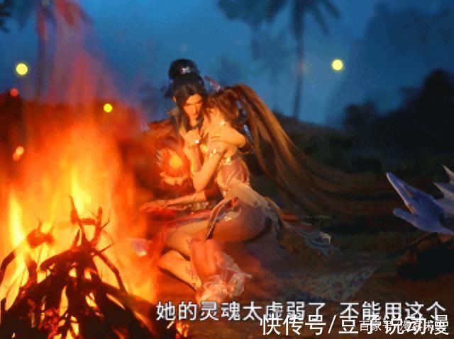 小白|斗罗大陆:马红俊成七怪第一帅，小舞秀白丝大长腿，唐三又变秃了