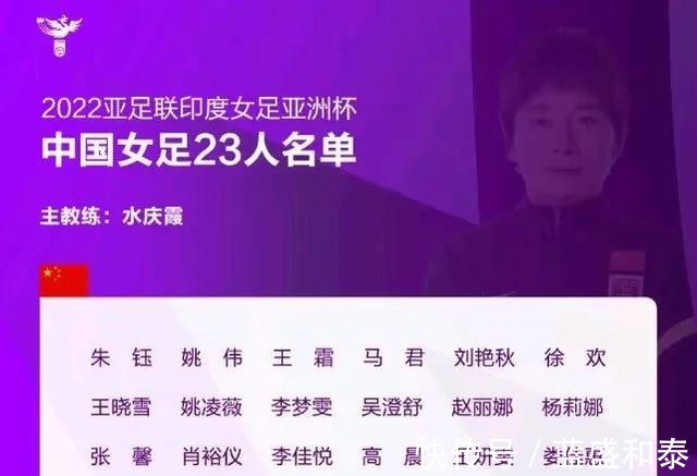 杨莉娜|有对比才能看出差距,两份名单,看看贾秀全和水庆霞用人的不同!