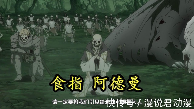 法尔姆斯|转生史莱姆:克莱曼全面崩溃,得力部下五指,两死三叛