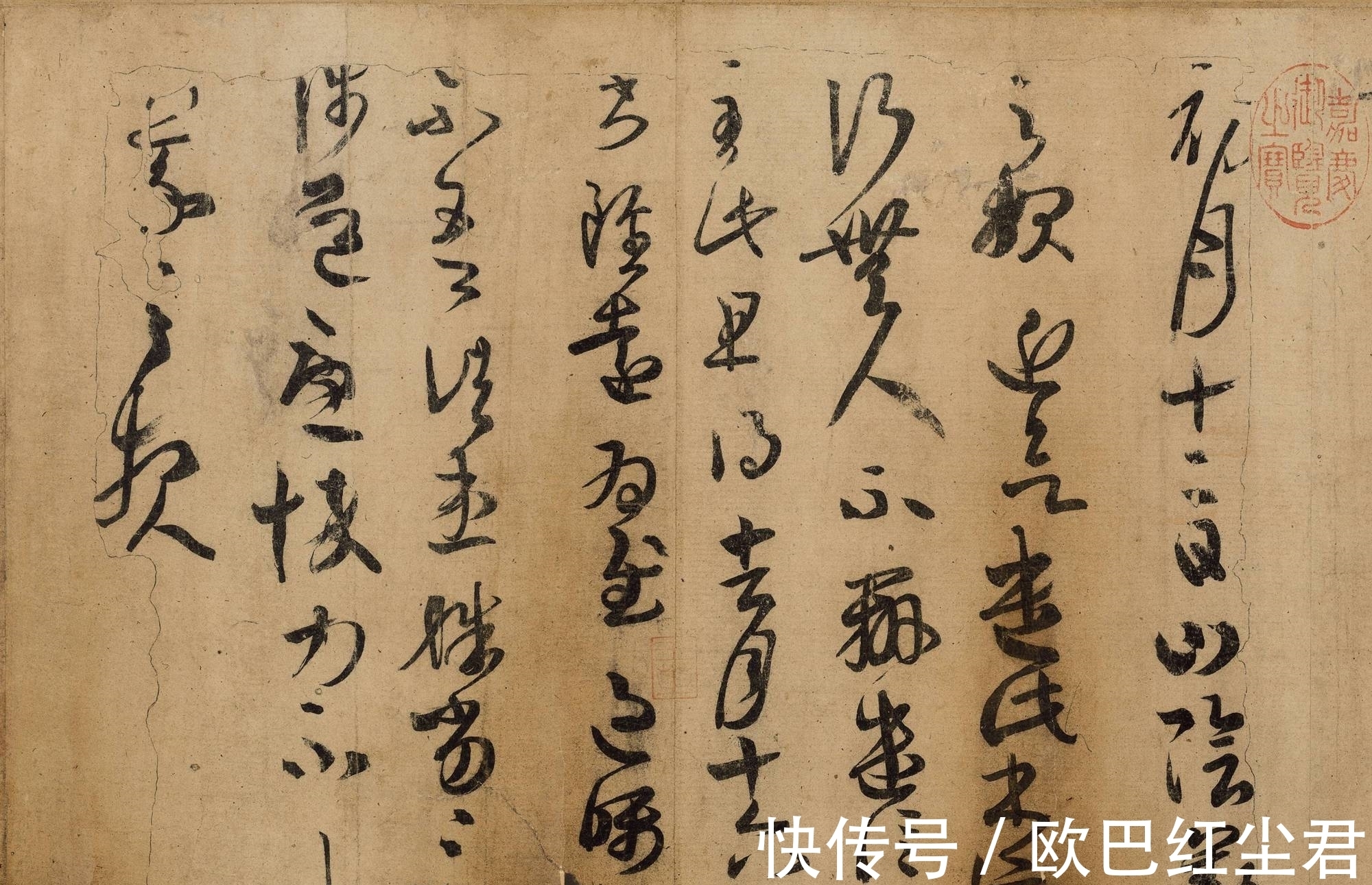 审美#从《世说新语》看魏晋书法的审美取向