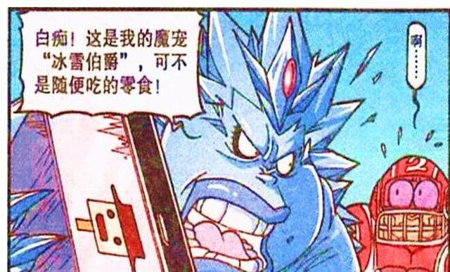 太奇|星太奇带领“魔宠战队”引爆魔王之战？雪糕骑士登场竟帅成神话！