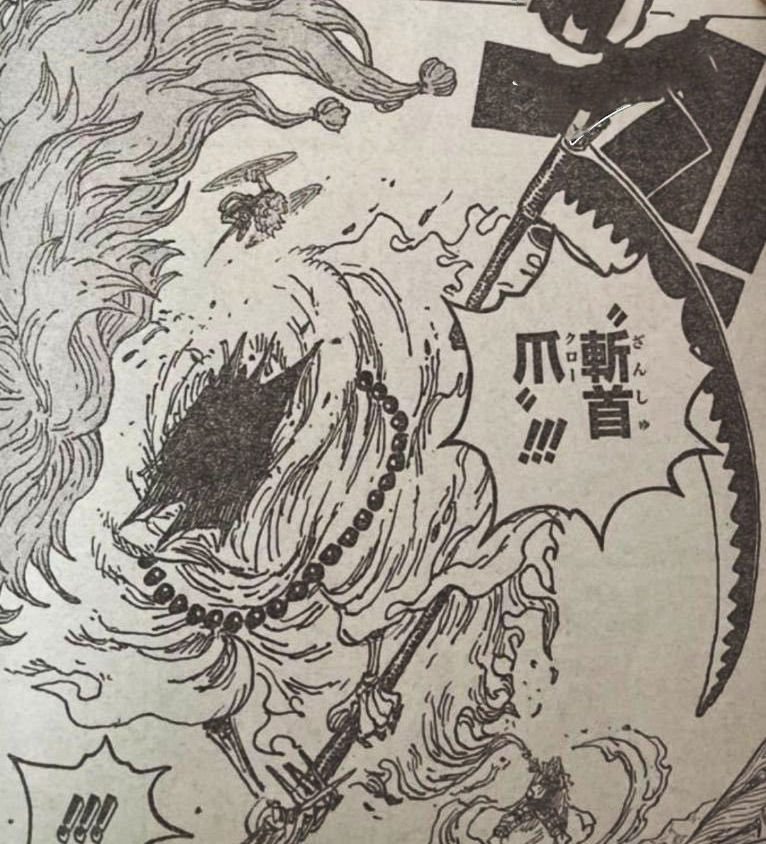 波妮|海贼王1029话：霍金斯被基拉砍成断臂，基德成功牵制住四皇大妈