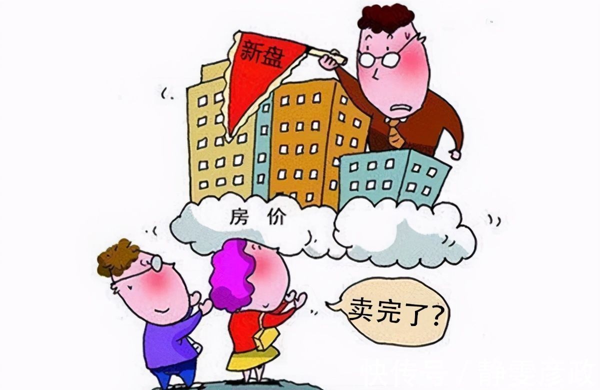 好时机|这5个信号是在告诉你“购房时机来了”,你看到了吗?