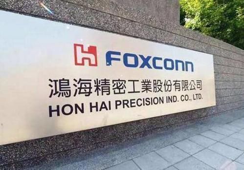 刘扬伟|富士康承认“撤离”大陆，并唱衰中国制造业已不再是世界工厂