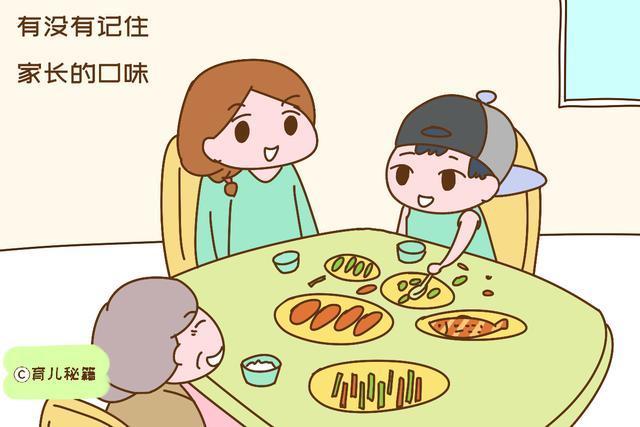 孝顺|孩子将来会不会孝顺,在饭桌上就能看出,家长不用等二十年后