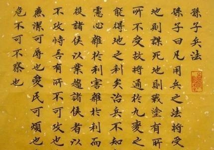 孙武!拿破仑兵败时接触中国一本奇书,流泪道:若早拥有它,我何至于此