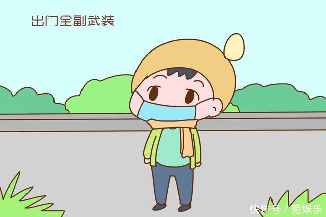 寒冬降温潮来袭,以下三个部位“捂严实”,孩子妥妥少生病