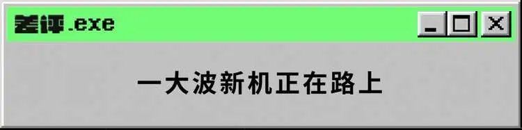 lite|小米发布的 12 Pro，让我看到了这颗骁龙8 的真正实力