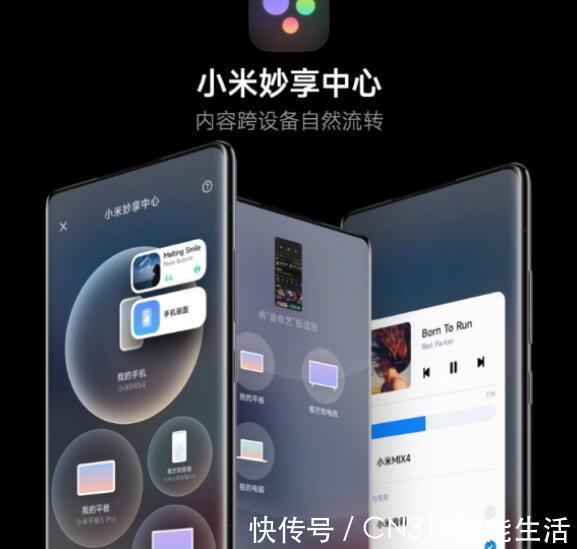 内测版|对标鸿蒙？MIUI13小米妙想中心功能开启内测