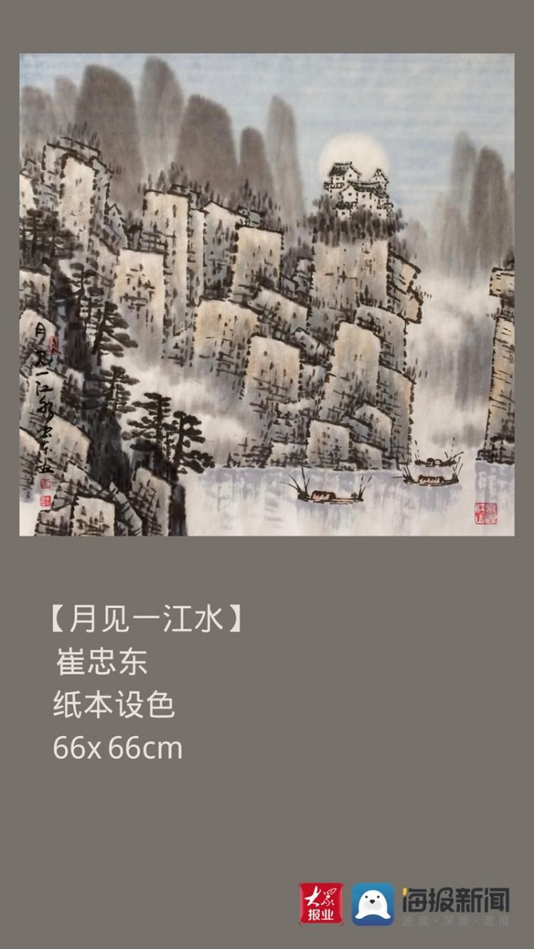 萧瑟|青岛市工人文化宫云美术馆第三期画作欣赏