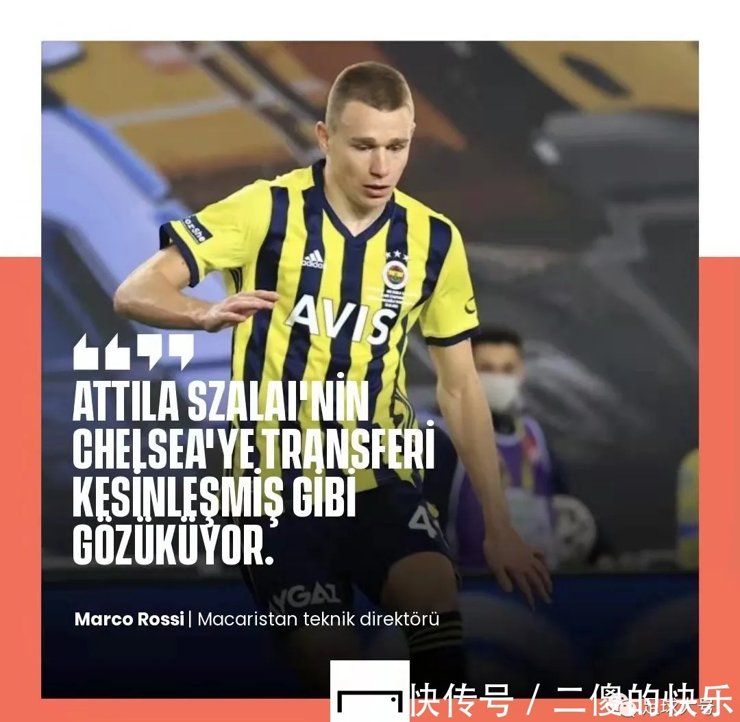 紹洛伊|主帥宣!冬窗第一簽