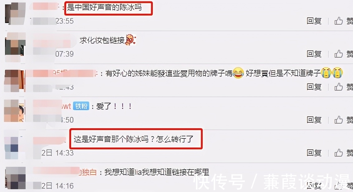 好声音|在《好声音》看着没夺冠，还能被“捧上天”，不要把她想得太简单