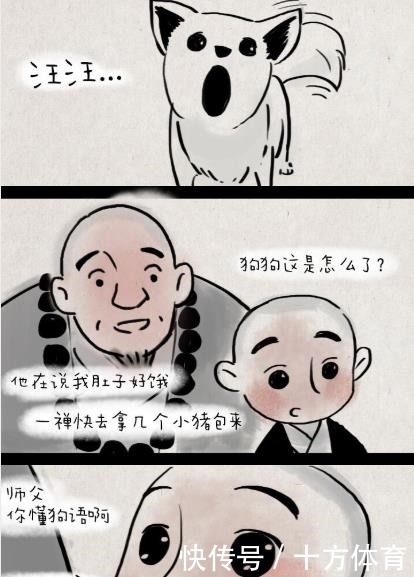 到底|治愈漫画:选择了就要负责到底哦~