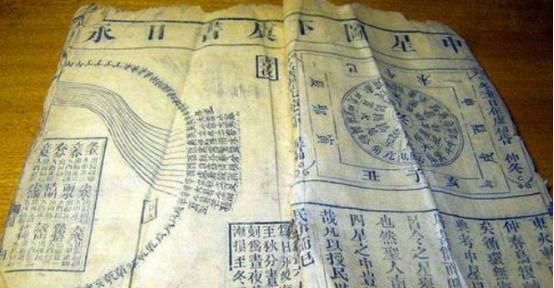 虞朝!鲜有人知的一部古籍,很多专家看不懂,王国维也只略懂一二