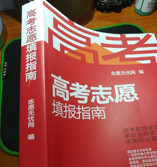 考生|李逵还是李鬼？这些相似专业名称傻傻分不清楚，2021年考生注意啦！