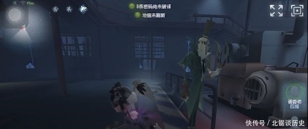 调酒师|第五人格：先知——T0国家队成员伊莱教你吸鸟