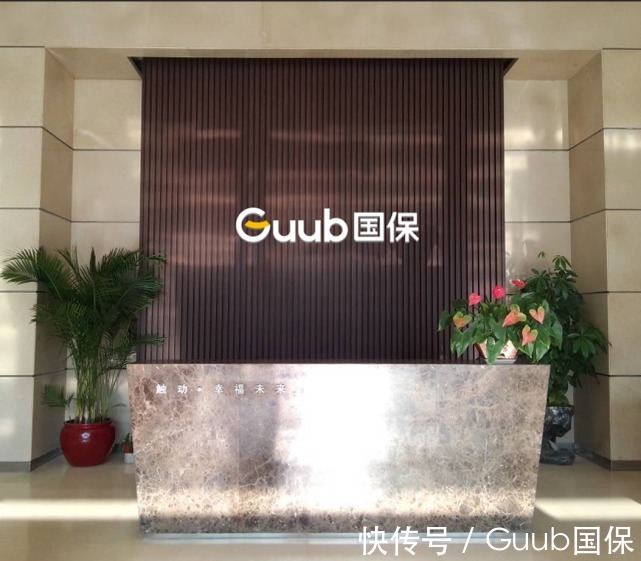 广东政府采购智慧云|喜讯!广州国保正式入驻广东政府采购智慧云平台