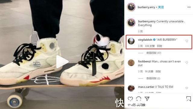 板仔|撩LV总监,穿10W天价球鞋,他是我见过最“烧钱”的板仔!