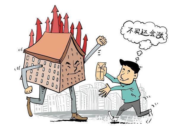 无房族|“房奴”与“无房族”,差别在哪