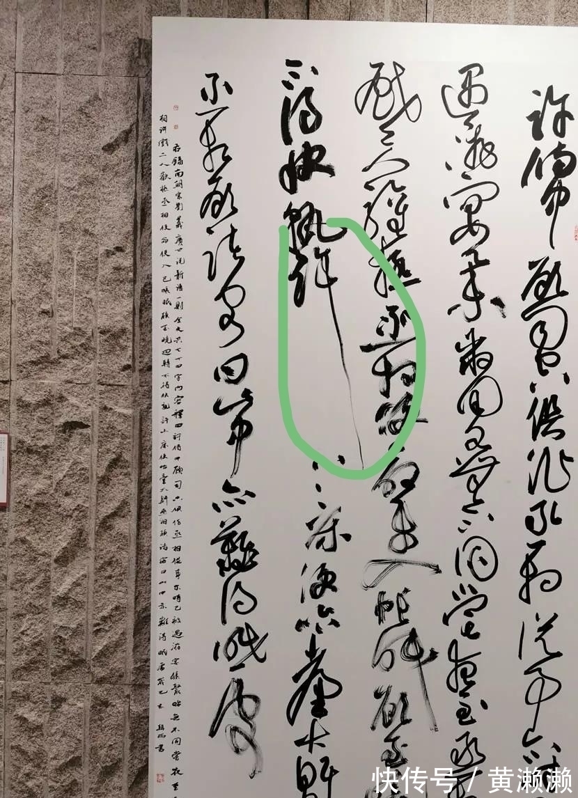 特点#一件草书作品好不好,要看有没有这5个特点,你的作品有吗?