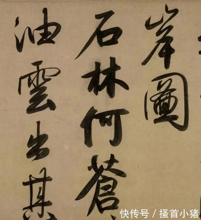 二赞二图诗卷!赵子昂唯一的酒后之作,专家:若流入市场,可能会打破拍卖纪录