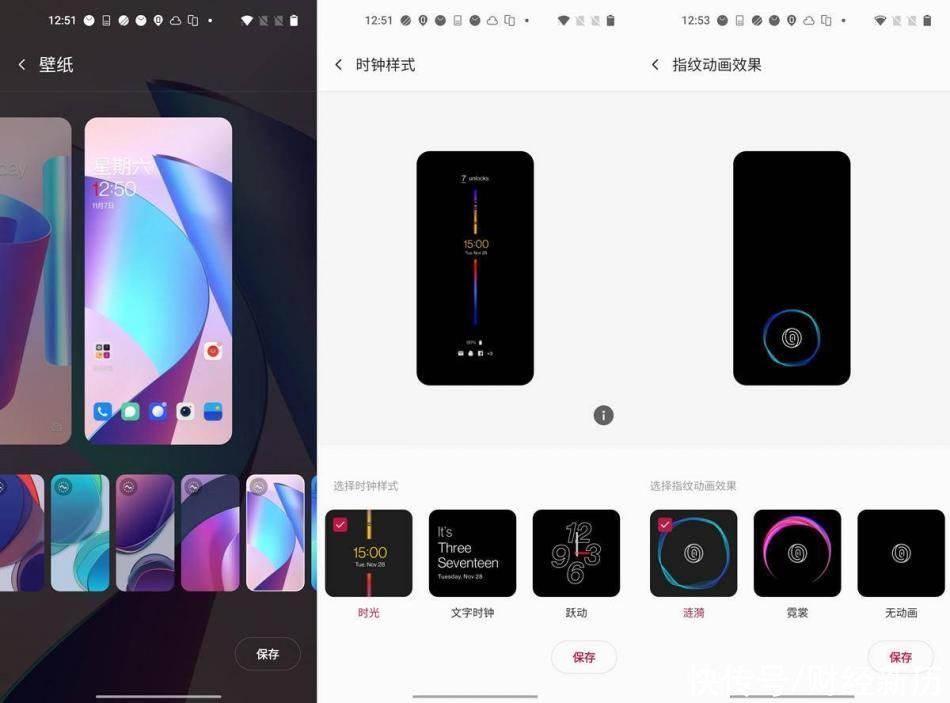 高度|快、美、稳,一加8T玩出稳定体验新高度