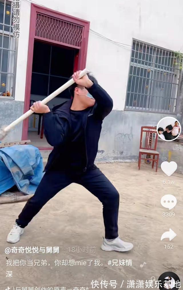 |田静一家跟老杜彻底翻脸,舅舅小姨拍段子,做好应战准备