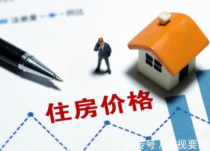 开发商|买完新房后,房价却跌了30万,怎样才能让房子