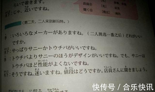 汉语&日语为何没有亲戚，它不是源自古代中国吗？专家：我们错了上千年