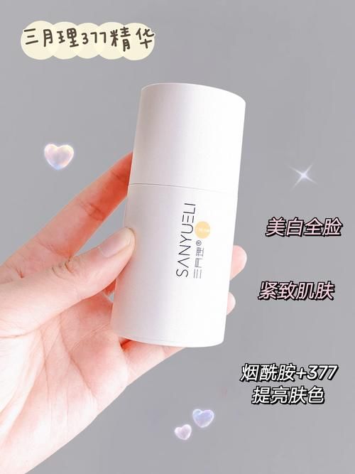 01年女生压箱底平价美白好物，一个寒假让你从头白到脚！